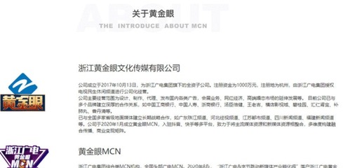 杭州郑女士靠火辣身材,一夜成大网红,调解节目沦为"网红工厂"